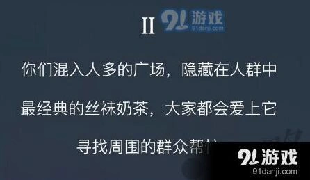 《恋与制作人》童星惊现街头事件2攻略