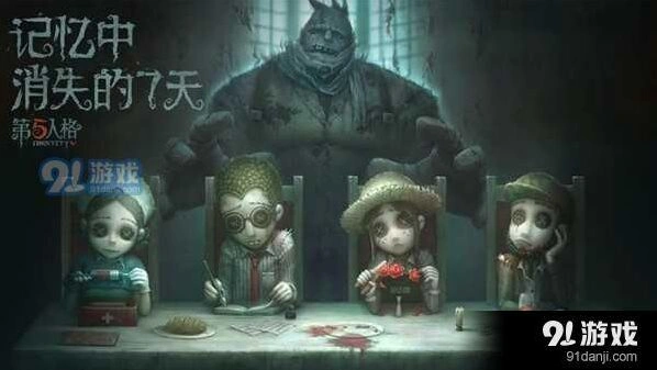 第五人格排位赛打法技巧详解