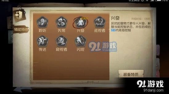 第五人格金身小丑救人技巧有哪些