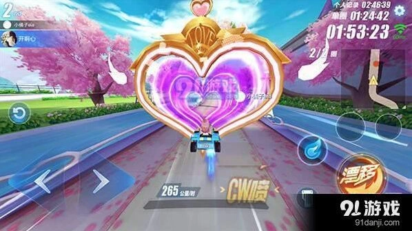 QQ飞车我们恋爱吧赛道技巧分享