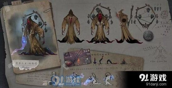 第五人格黄衣之主玩法详情介绍