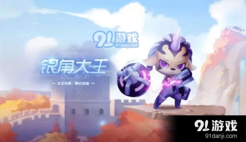 QQ飞车银角大王获取攻略