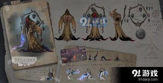 第五人格黄衣之主辅助技能怎么选择 黄衣之主辅助技能搭配推荐
