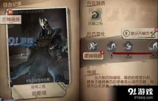 第五人格哈斯塔触手使用技巧分享