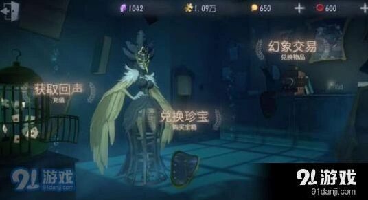 第五人格线索上限点是什么 推理之径积分上限详解