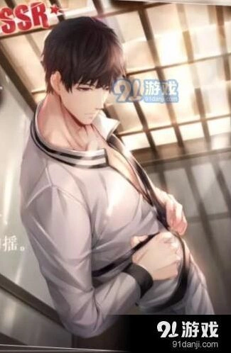 恋与制作人许墨离弦限定SSR获取攻略