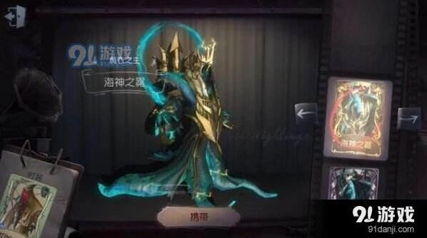 第五人格哈斯塔天赋加点指南