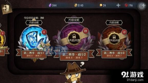 第五人格6月最新消息爆料 双屠夫模式即将开启