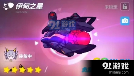 崩坏3伊甸之星武器全面分析