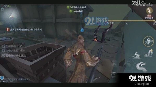 第五人格黄衣之主刀气长度有多远 章鱼哥优劣分析