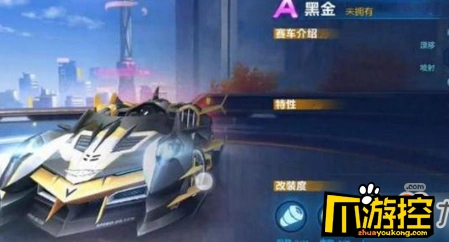 QQ飞车手游黑金快速获取攻略
