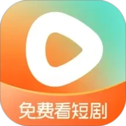 红果免费短剧应用图标