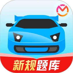 驾考宝典应用图标