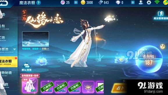 QQ飞车手游魔法衣橱幸运值提升指南