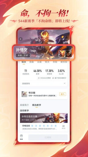 低耗后台驻留