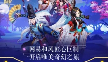 阴阳师阴阳寮欢迎词设置方法详解