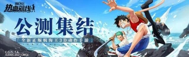 航海王热血航线忠犬剧情攻略