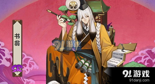 阴阳师手游2021书翁御魂搭配指南