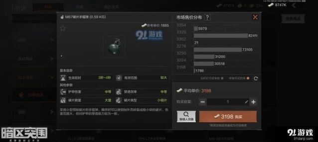 暗区突围手雷躲避技巧详解
