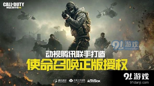 使命召唤手游Swordfish怎么样 性能评测