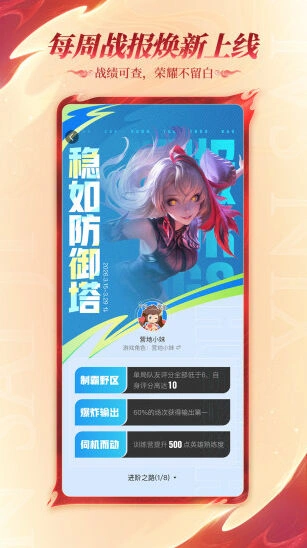 组排侦察