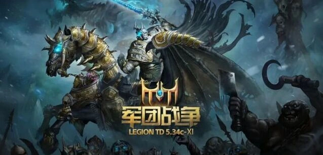 军团战争5.34c-Ⅺ更新公告 新品上架