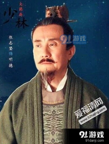 《问道》明德为什么出卖程闻道父亲深度解析