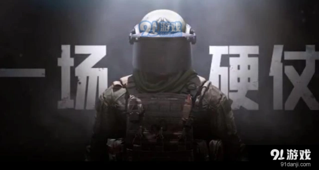 暗区突围创口怎么恢复