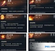 诛仙世界焚香技能全攻略