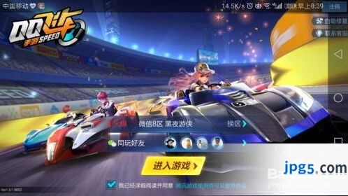 2024年QQ飞车风之利刃全面解析