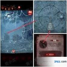《纸嫁衣8》第五章点亮灯笼谜题怎么解