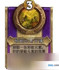 炉石传说酒馆战棋电磁装置属性详解
