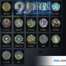 月圆之夜小女巫咒语突破使用方法详解