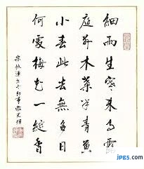《何处》小雪节气梅花绽放场景在哪