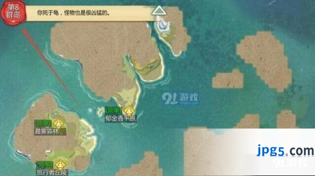 创造与魔法灯塔位置详情攻略