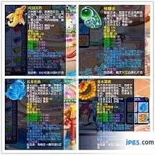 梦幻西游175级服战化生寺装备选择攻略