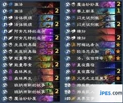 炉石传说ap洛德卡组分享
