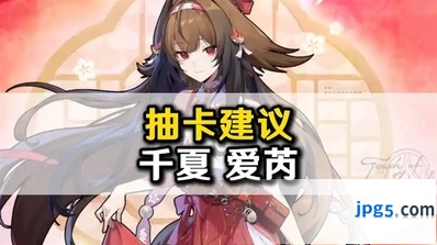 绝区零爱芮配队攻略