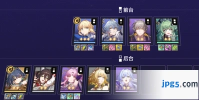 崩坏星穹铁道货币战争速刷指南