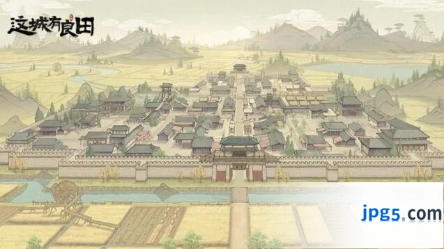 这城有良田文成公主怎么玩