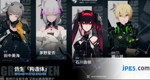 战双帕弥什涅缇娅亡歌配队攻略