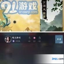 逆水寒手游雨露点快速刷取技巧攻略分享
