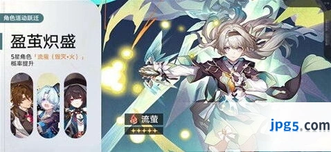 崩坏星穹铁道欢愉开拓者怎么培养
