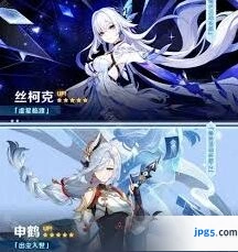 原神5.7下半卡池抽取指南