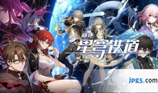 崩坏星穹铁道波提欧复刻抽取攻略