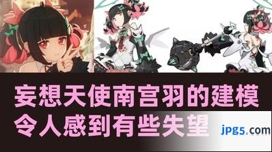 绝区零南宫羽什么时候上线