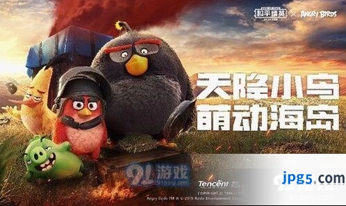 和平精英悦享卡怎么开通 和平精英悦享卡用处介绍