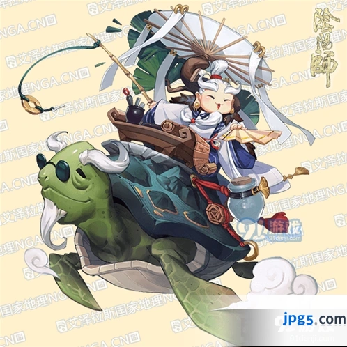 阴阳师惠比寿新皮肤礼教师者好看吗？价值分析