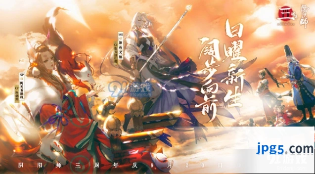阴阳师新式神泷夜叉姬背景故事介绍