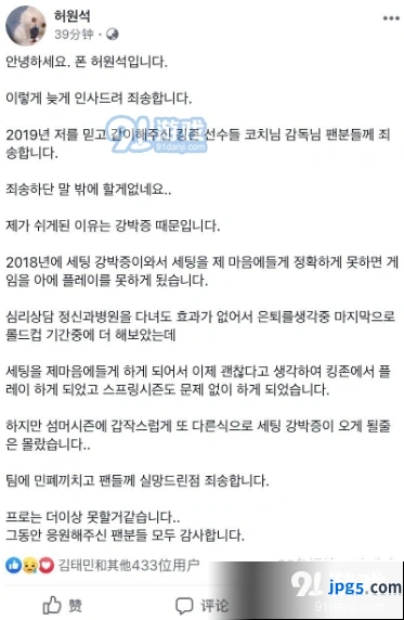 英雄联盟KZ中单Pawn宣布退役原因揭晓